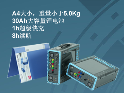 更小、更輕、更強(qiáng)，永程重磅推出便攜式系列產(chǎn)品